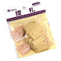 ササガワ スーパー提札 ベージュ 19-854 1セット(1袋(100枚)×5)