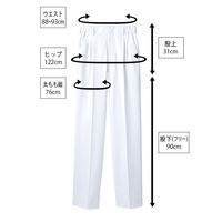 住商モンブラン メンズパンツ 医療白衣 白 3L A72-1141