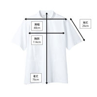 住商モンブラン メンズ医務衣（ケーシージャケット） 半袖 ホワイト L A72-962　白衣