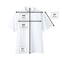 住商モンブラン メンズ医務衣（ケーシージャケット） 半袖 ホワイト 3L A72-962　白衣