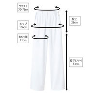 住商モンブラン レディスパンツ（ナースパンツ） ホワイト LL A73-1091　白衣