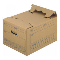 森紙業　文書保存箱　上部差込式　A4用　10枚