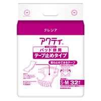 アクティ パッド併用テープ止めタイプ S-M 1箱（32枚入×3パック）日本製紙クレシア
