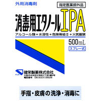 消毒用エタノールIPA 500mL スプレー付 1本 1176 健栄製薬