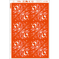 ササガワ 三角くじ 機械貼(?)ハズレ 5-557 1冊(600片入)