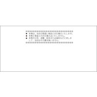 ササガワ 商品券 横書 ¥1000 裏字入 9-313 1箱(100枚入)