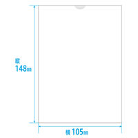 金鵄製作所 プリンタ薬袋 A6 ツメ付 1箱（500枚入）