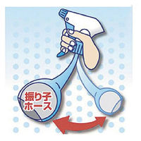 振子式スプレー　500ml　#89　マルハチ産業