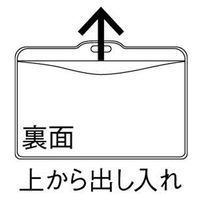 名札ケース チャックなし 10枚 HEROES  オリジナル