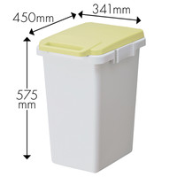 リス 連結ワンハンドペール ニーナカラー 45L ゴミ箱 グリーン 1個 オリジナル