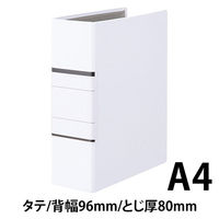 アスクル　パイプ式ファイル　A4タテ　両開き　とじ厚80mm　背幅96mm　ホワイト　白　ユーロスタイル  オリジナル