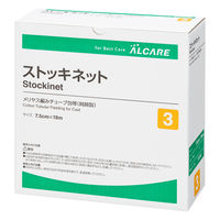 アルケア　ストッキネット　3号　75mm×18m　10193　1巻