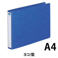リヒトラブ　リングファイル　A4ヨコ　背幅35mm　藍　F833UN-5