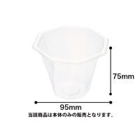 ニュートカップNT　250ml本体　1袋（50枚入)