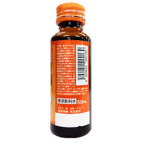 プラセンタトップ5000　50mL　　1ケース（60本入）　新日配薬品