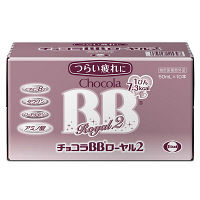 エーザイ　チョコラBB ローヤル2 50ml　1セット（50本：10本入×5箱）　栄養ドリンク