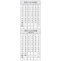 シヤチハタ 欧文6連 4号 明朝体 CF-64M 1個