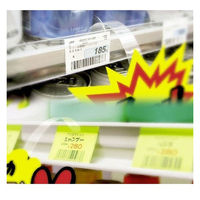 ササガワ タカ印 スイングPOP ゆらりん2g対応 37-531 1袋（10枚袋入×5冊）