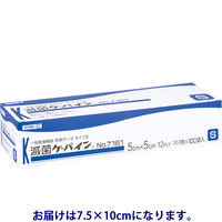 川本産業 滅菌ケーパイン（R） No.7165 7.5×10cm 021-775000