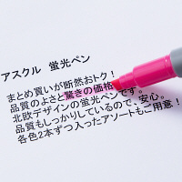 アスクル　蛍光ペン　5色セット　10本　蛍光マーカー  オリジナル