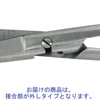 外科剪刀　ハズシ/片尖/直/140mm　MY-9132AM　メドライフ