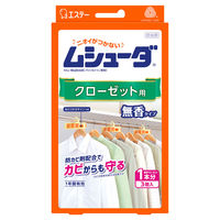 ムシューダ　クローゼット用　1セット（9個：3個入×3）