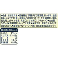 サントリー ビックル500 500ml 1セット（48本）
