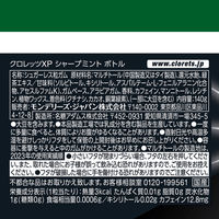 モンデリーズ クロレッツXPシャープミントボトルR 140g 強ミント味 1個