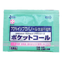 白十字　ポケットコール　42697【第3類医薬品】