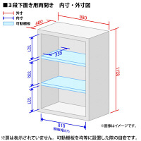 Ceha A4スチール書庫 3段 両開き 下置き用 ブルー×ホワイト 幅880×奥行400×高さ1120mm 1台（2梱包）（取寄品）