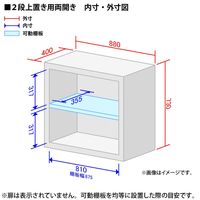 Ceha A4スチール書庫 2段 両開き 上置き用 オレンジ 幅880×奥行400×高さ730mm 1台（取寄品）