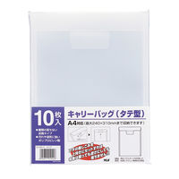 テージー　キャリーバッグ　クリア　CC-342-17　1箱（100枚：10枚入×10袋）