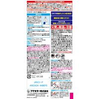 ゴキブリ超凍止ジェット 除菌プラス 1本 ゴキブリ用スプレー　殺虫成分不使用 フマキラー