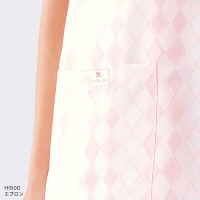 フォーク エプロン ピンク S HI500-3（直送品）