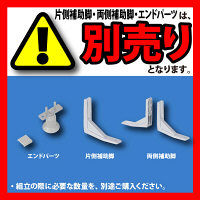 トーカイスクリーン E-PLACEパネル ホワイト木目調 幅1200mm 高さ1615mm用 1枚（取寄品）