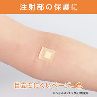 ショットパッチ　Sサイズ　MC-SHOT-S　共和