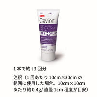 スリーエム キャビロンＴＭポリマーコーティング クリーム 3391G 1個
