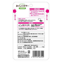 【介護食】 ホリカフーズ おいしくミキサー 白花豆煮 1袋