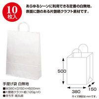 ササガワ 手提げバッグ 白無地 特大 50-6400 1袋(10枚入)