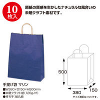 ササガワ 手提げバッグ マリン 特大 50-6407 1袋(10枚入)