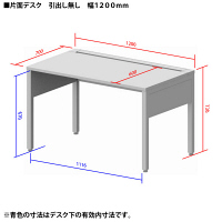 イトーキ（ITOKI） サリダLFデスク　平机　引出し無し　ホワイト 幅1200×奥行700×高さ720mm 1台（2梱包）