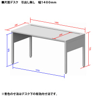 イトーキ（ITOKI） サリダLFデスク 平机 引出し無し ホワイト 幅1400×奥行700×高さ720mm 1台（2梱包）
