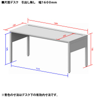 イトーキ（ITOKI） サリダLFデスク 平机 引出し無し ホワイト 幅1600×奥行700×高さ720mm 1台（2梱包）