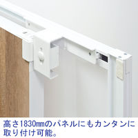 トーカイスクリーン MSパネル スライドドア 高さ1853×幅1035mm ホワイト（半透明） MS-SDDR18 1台 日本製