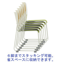 中央可鍛工業 MORループスタッキングチェア MO-27 ネイビー 1脚 オリジナル PVCレザー座 横連結 ミーティングチェア オリジナル