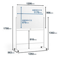 プラス WBシリーズ 両面ドット方眼 スチールホワイトボード 幅1292mm イレーザー付 1台（2梱包）