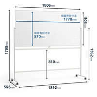 プラス WBシリーズ 両面ドット方眼 スチールホワイトボード 幅1892mm イレーザー付 1台（2梱包）