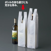 瓶・ボトル用レジ袋　乳白　ワイン1本用　乳白　IRL-WNNH　1袋（100枚入）　伊藤忠リーテイルリンク