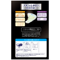 ライフリー さわやか 男性用 安心パッド 微量用 10cc 16枚入 ユニ・チャーム