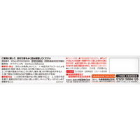 【入れ歯安定剤】 タフグリップ 透明 40gすき間を埋めるクッションタイプ 小林製薬 入れ歯安定剤